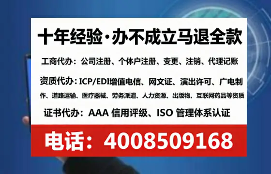 为何必须办理EDI<a href='https://www.lihengelec.com/ '>增值电信许可证</a>?
