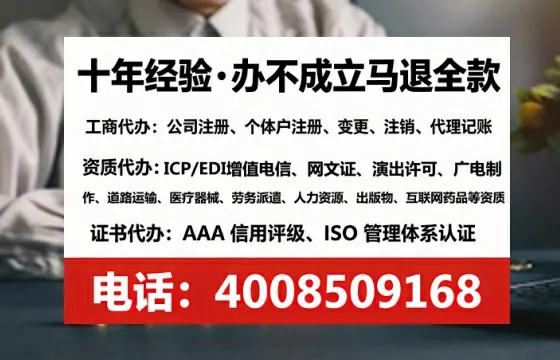 玉林<a href='https://www.lihengelec.com/ '>公司注销</a>全流程解析:真实经历分享与避坑指南