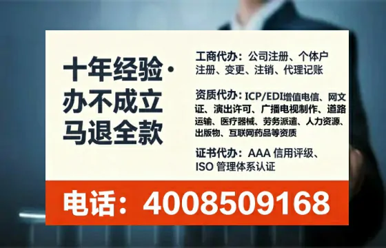 玉林广播电视节目制作许可证办理全攻略:从需求到落地的实战经验分享