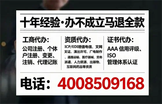 玉林办理<a href='https://www.lihengelec.com/ '>网络文化经营许可证</a>的实用指南:真实经历分享