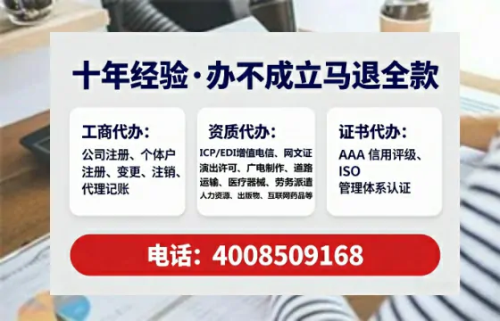 玉林办理<a href='https://www.lihengelec.com/ '>网络文化经营许可证</a>的实用指南:真实经历分享