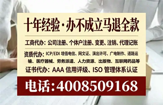 玉林个体户注销全流程详解:我的亲身经历与避坑指南
