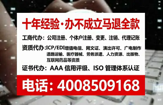 玉林办理<a href='https://www.lihengelec.com/ '>互联网药品许可证</a>:业务刚需与实操全攻略