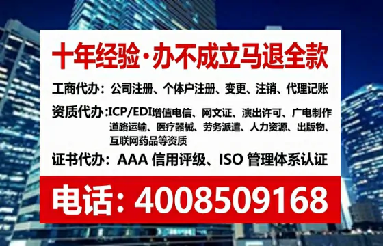 玉林个体户注销全流程详解:我的亲身经历与避坑指南