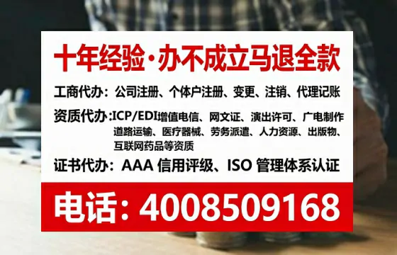 玉林广播电视节目制作许可证办理全攻略:从需求到落地的实战经验分享