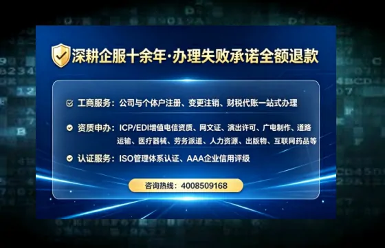 玉林办理SP、IDC、ISP、CDN、呼叫中心、VPN电信经营许可证的全流程解析与实战经验分享