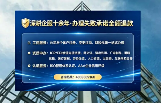 玉林<a href='https://www.lihengelec.com/ '>公司注册</a>全流程详解:我的亲历经验与避坑指南