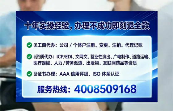 玉林办理ICP<a href='https://www.lihengelec.com/ '>增值电信许可证</a>的用途、办理流程及费用详解