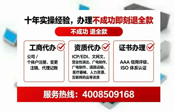 玉林<a href='https://www.lihengelec.com/ '>公司注销</a>全流程解析:真实经历分享与避坑指南