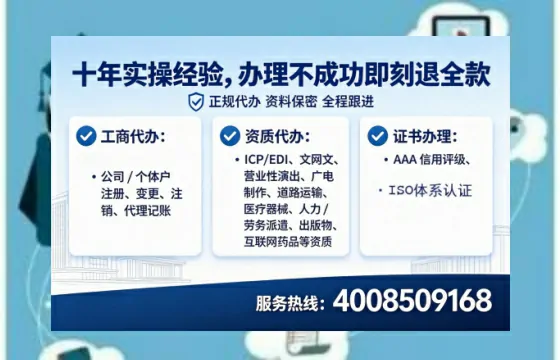 玉林办理<a href='https://www.lihengelec.com/ '>互联网药品许可证</a>:业务刚需与实操全攻略